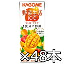 カゴメ 野菜生活100 マンゴーサラダ 200ml x 48本（2ケース） (4901306047262w)