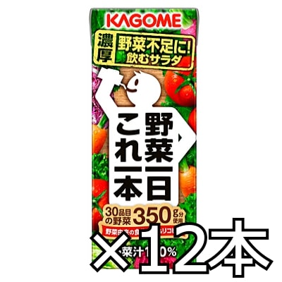 カゴメ 野菜一日これ一本 200ml x 12本 4901306047569h 