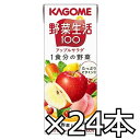 カゴメ 野菜生活100 アップルサラダ 200ml x 24本(1ケース) (4901306079195)(4)