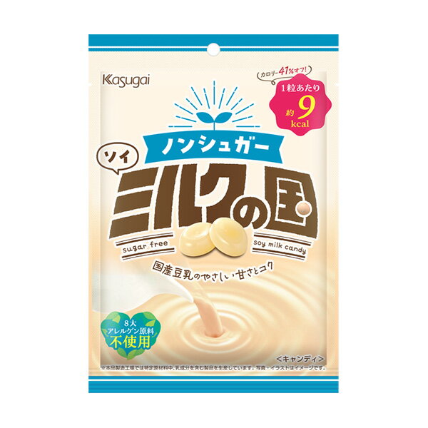 春日井製菓 ノンシュガーソイミルクの国 75g（個装紙込み） 72コ入り 2024/09/30発売 (4901326037748c)