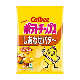 カルビー ポテトチップス しあわせバター 60g 12コ入り 2024/02/05発売 (4901330594121)