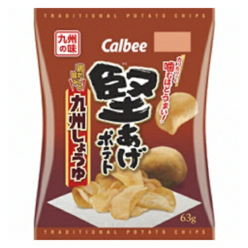 カルビー 堅あげポテト九州しょうゆ 63g 12コ (4901330910884)