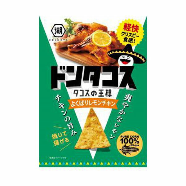 湖池屋 ドンタコス よくばりレモンチキン 70g 12コ入り 2023/06/19発売 (4901335205954)のサムネイル