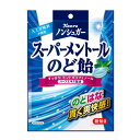 【3/4(月)20:00~3/11(金)1:59限定★エントリーで2点購入P5倍・3点以上でP10倍】カンロ ノンシュガー スーパーメントールのど飴 80g（個装紙込み） 6コ入り 2022/10/03発売 (4901351001820)