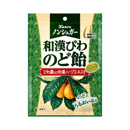 カンロ ノンシュガー和漢びわのど飴 80g 6コ入り 2023/09/18発売 (4901351002223)