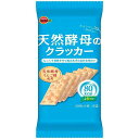 ブルボン 天然酵母のクラッカー 48枚（6枚×8袋） 6コ入り 2023/05/16発売 (4901360353422)