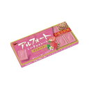 ブルボン アルフォートミニチョコレート ストロベリー 12個 10コ入り 2023/06/13発売 (4901360353637)