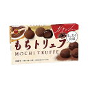 もちもちのおもちで生クリーム入りのガナッシュを包み込み、ココアをまぶしました。もっちりとした食感とココアのほろ苦さが味わえるトリュフです。 【内容量】8個【入数】48コ 【2023/06/13発売】 ※チョコ菓子は夏季の間はクール便利用をお勧めいたします。