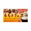 ブルボン もちトリュフ加賀棒ほうじ茶ラテ味 8個（4個×2袋） 12コ入り 2023/10/12発売 (4901360355105x2)