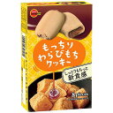 きなこ味のクッキーでもっちりとしたわらびもちを包み込みました。 クッキー×わらびもちの新食感をお楽しみいただけます。 【内容量】8枚【入数】5コ 【2024/03/05発売】