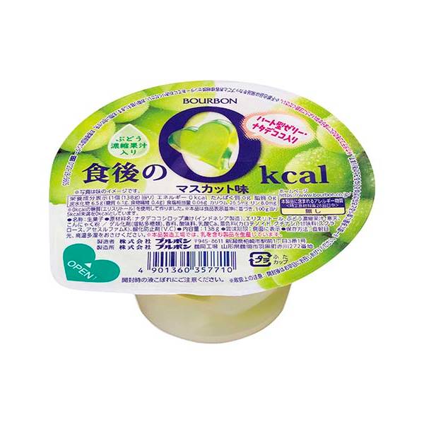 ブルボン 食後の0kcal　マスカット味 138g 12コ入り 2024/02/06発売 (4901360357710) 1