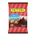 ブルボン MCTプラスチョコチップソフトクッキー 160g（個装紙込み） 12コ入り 2024/04/09発売 (4901360358076)