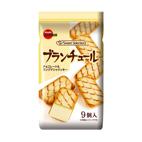 ブルボン ブランチュール 9個 40コ入り 2024/10/08発売 (4901360360864c)