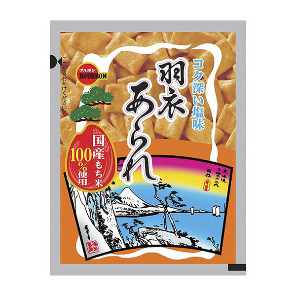 ブルボン アルミ羽衣あられ 36g 10コ入り 2025/11/11発売 (4901360365661)