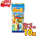 (全国送料無料) あざやかな色の甘酸っぱい小粒ラムネ!カバヤ ジューCカラーボール ソーダ 35g 10コ入り メール便 (4901550151098m)【送料...