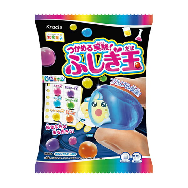 クラシエ つかめる実験！ふしぎ玉 22g 7コ入り 2025/06/30発売 (4901551357437)のサムネイル