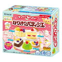 クラシエ ポッピンクッキン なりきりパティシエ 32g 80コ入り 2025/09/01発売 (4901551357499c)