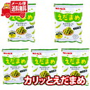 (全国送料無料)お菓子 詰め合わせ ギンビス カリッとえだまめ18g 5コ メール便 (4901588107210px5m)