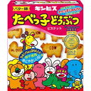 ギンビス たべっ子どうぶつ バター味 63g 10コ入り 2022/09/05発売 (4901588130652)(4)