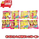 (全国送料無料)お菓子 詰め合わせ ギンビス たべっ子どうぶつ<バター味>ミニサイズ 8袋セット おかしのマーチ メール便 (4901588218626px8m)【送料無料 詰め合わせ おやつ 小袋 お菓子(4)