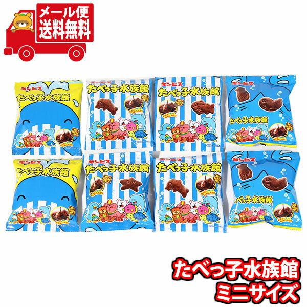 楽天市場】ベビタピジュエルお菓子しなこの通販 楽天市場】ベビタピジュエルお菓子しなこの通販