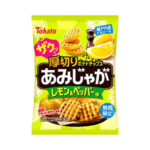 東ハト あみじゃが レモン＆ペッパー味 56g 12コ入り 2024/04/08発売 (4901940115006)