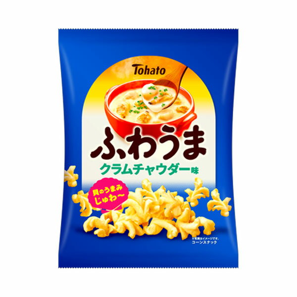 東ハト ふわうま クラムチャウダー味 56g 12コ入り 2025/11/17発売 (4901940117123)