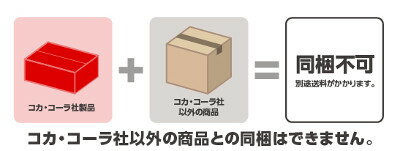 (送料無料)コカコーラ 爽健美茶 600ml 24本×1ケース (4902102119450) 3