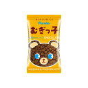 フルタ製菓 むぎっ子チョコ 15g 20コ入り 2024/09/09発売 (4902501115893)(4)