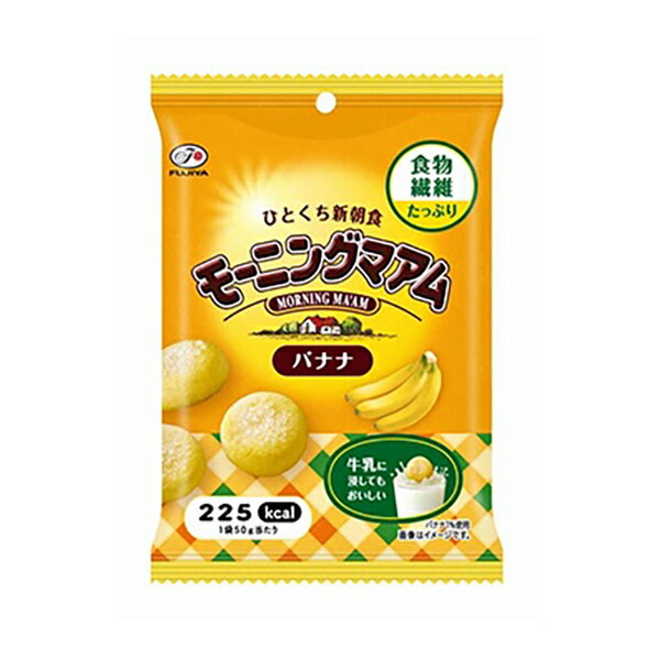 不二家 モーニングマアム（バナナ） 50g 10コ入り 2025/03/18発売 (4902555277851)のサムネイル