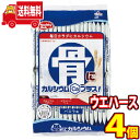 (地域限定送料無料) まとめ買い!サクッとおいしく!毎日食べられる 骨にカルシウムウエハース 36枚 4コ入り おかしのマーチ(4902621003438sx4k)(4)
