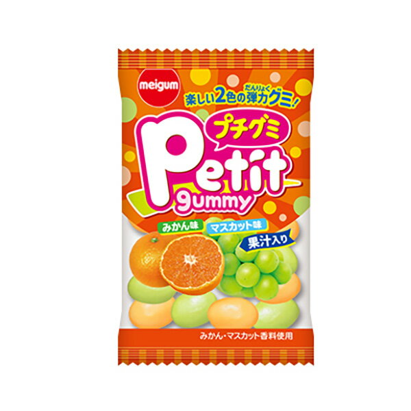 明治チューイングガム プチグミフルーツ 16g 20コ入り (4902744036795)