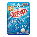 UHA味覚糖 激シゲキックス 極刺激ソーダ 20g 10コ入り 2023/05/01発売 (4902750719750)(4)
