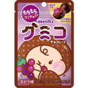 もちもちグミチョコ。 ぶどう風味のチョコレートとセンターのグミのモチモチ食感、新食感が楽しめるチョコレートです。 【内容量】37g【入数】10コ ※チョコ菓子は夏季の間はクール便利用をお勧めいたします。