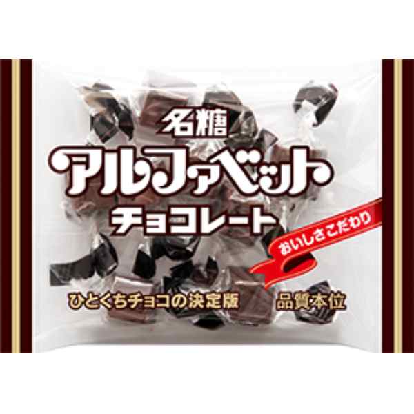 名糖産業 アルファベットチョコレート 40g 60コ入り 2023/09/04発売 (4902757136604c)