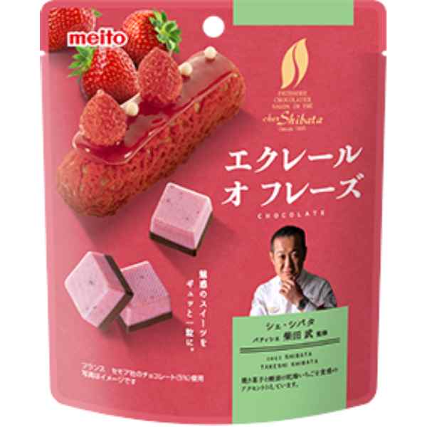 名糖産業 シェ・シバタ エクレールオフレーズ 35g（個装紙込み） 10コ入り 2023/09/04発売 (4902757157807)のサムネイル