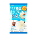 名糖産業 つくってたべよう!幼虫3Dゼリー 10.5g 48コ入り 2024/03/05発売 (4902757370206c)(4)