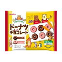 名糖産業 ドーナツチョコレート 65g 18コ入り 2025/03/03発売 (4902757582302)(4)