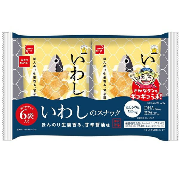 おやつカンパニー 素材市場 いわしのスナック ほんのり生姜香る、甘辛醤油味6袋入り 90g(15gx6) 15コ入..