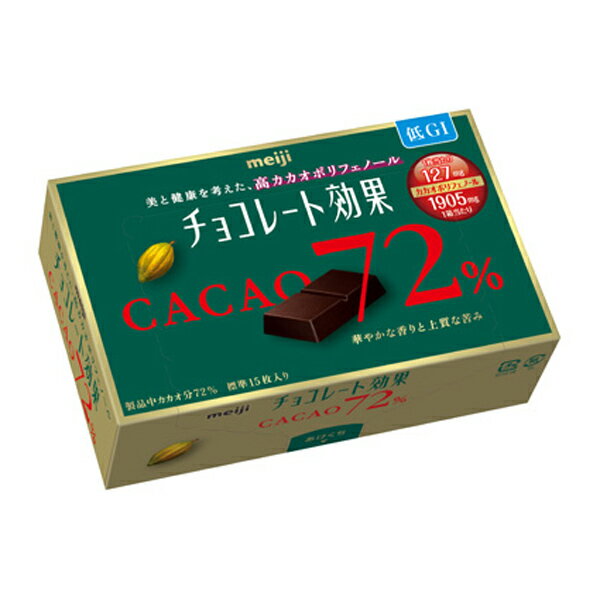 明治 チョコレート効果カカオ72％ 75g 5コ入り (49