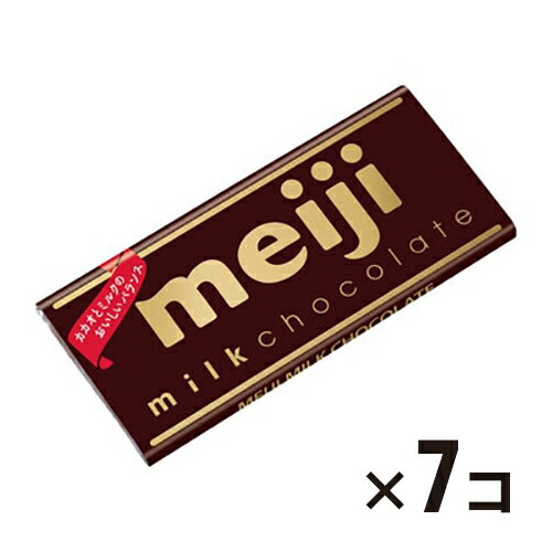 (全国送料無料) 明治 ミルクチョコレート 50g 7コ入り メール便 (4902777015927sx7m)