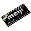 明治 ブラックチョコレート 50g 10コ入り 2016/09/13発売 (4902777090603)