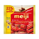 明治 ハイミルクチョコレートビッグパック 225g 36コ入り 2023/09/05発売 (4902777114231c)