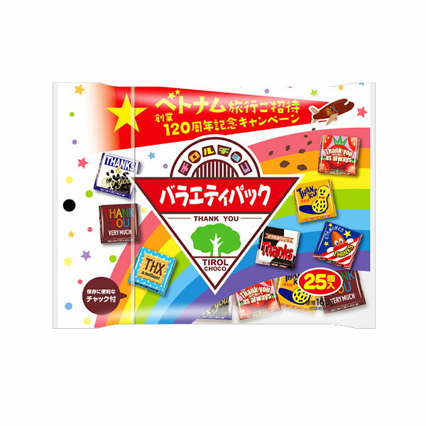 1袋で7種類のチョコレートが楽しめる、チロルチョコのロングセラー商品。 一気に食べられなくても保存ができる便利なチャック付きになりました♪ 【内容量】25個【入数】40コ 【2023/03/06発売】 ※チョコ菓子は夏季の間はクール便利用をお勧めいたします。