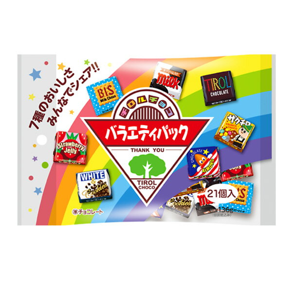 チロルチョコ チロルチョコ〈バラエティパック〉 21個 40コ入り 2024/07/01発売 (4902780052148c)