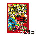 (全国送料無料) 明治産業 パチパチパニック コーラ 5g(個装袋込み) 25コ入り メール便 (4902797230126x25m)