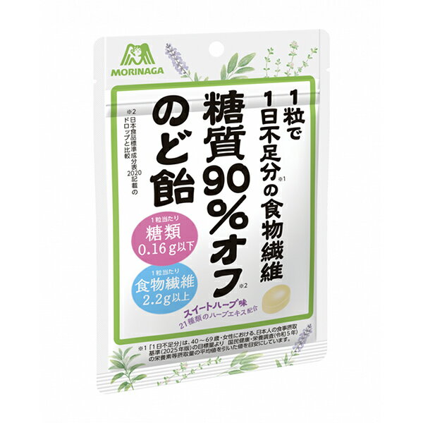 森永製菓 糖質90％オフのど飴 58g 7コ入り 2025/11/25発売 (4902888274558)(4)