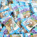 (全国送料無料) やおきん サワーサイダー グミ 10g 53コ入り お菓子グミ 駄菓子 メール便 (4903013247331x53m)