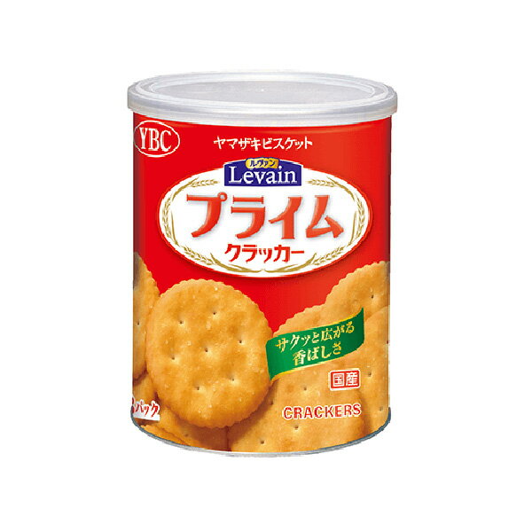 ヤマザキビスケット ルヴァンプライム保存缶S 39枚(13枚×3P) 20コ入り 2024/10/02発売 (4903015110381x2)