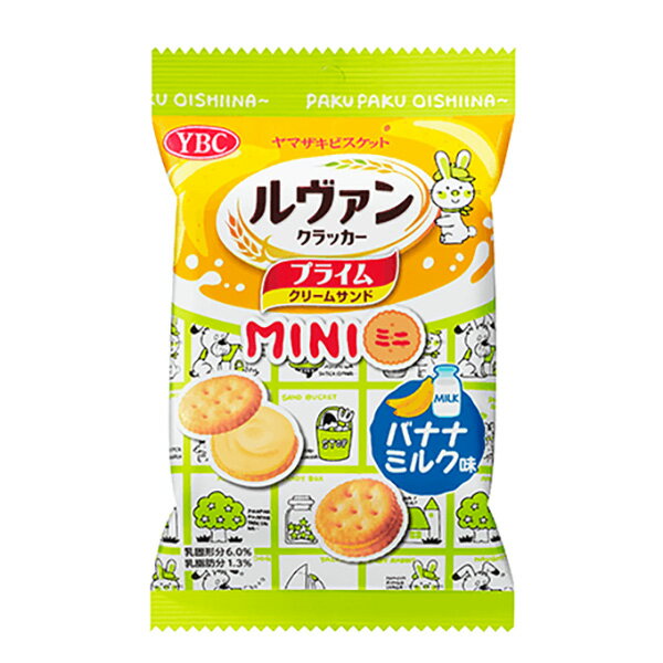 ヤマザキビスケット ルヴァンプライムサンドミニ バナナミルク味 40g 10コ入り 2025/05/12発売 (4903015156952)